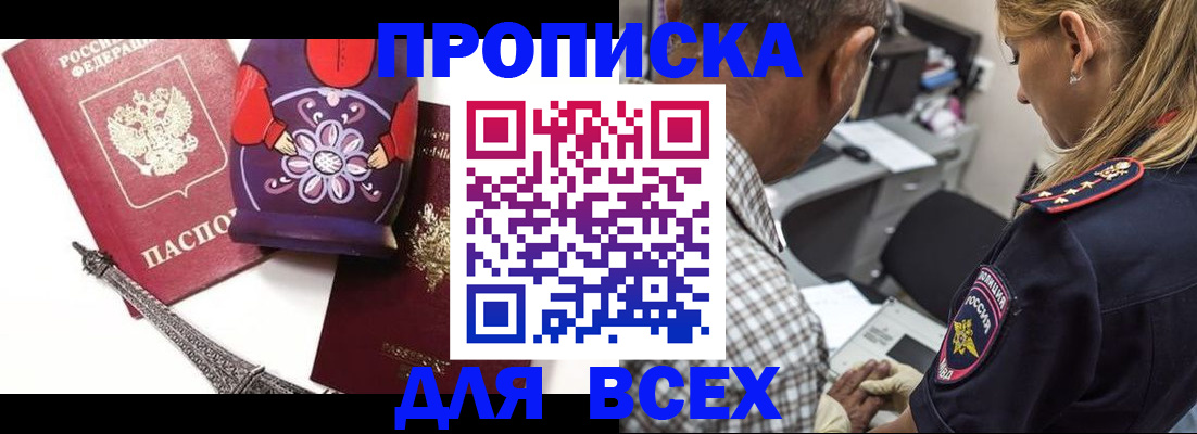 временная регистрация поиск в Кораблино