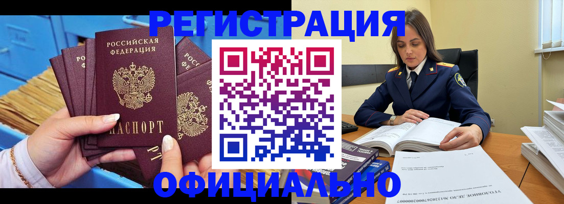 прописка поиск в Кораблино