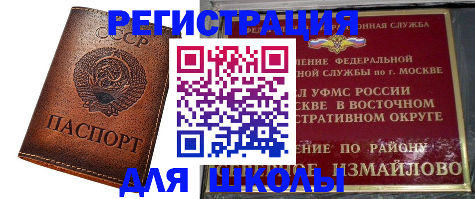 прописка в Кораблино